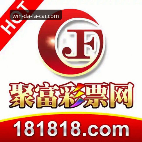 大发彩票最新地址深度解析：从新手到高手的全方位操作指南