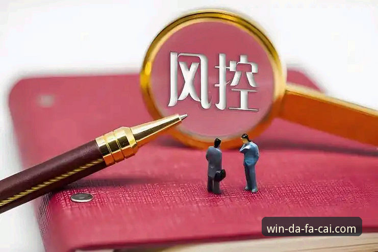 大发彩票登录2026最新版本 大发彩票登录2026最新版本深度分析:弱网协议、风控升级与行业趋势全面解析