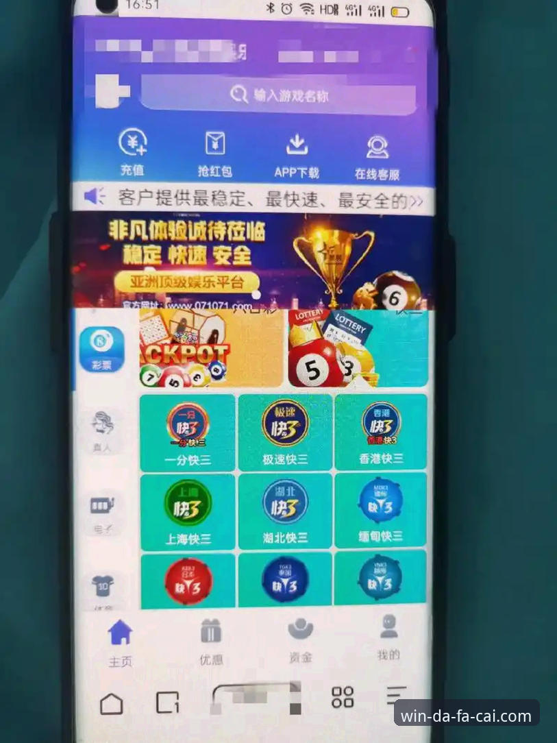 大发彩票iOS版详解：v4.3.2更新与实时数据推送机制说明