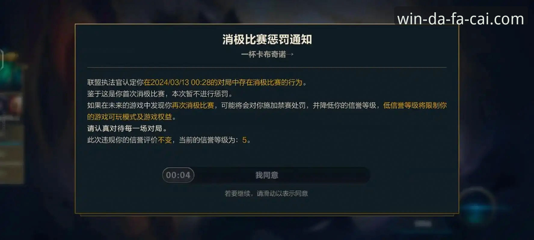 大发彩票怎么玩常见问题 大发彩票怎么玩常见问题最新动态:技术评测揭秘V5.0.0版本高频开奖防冲突方案