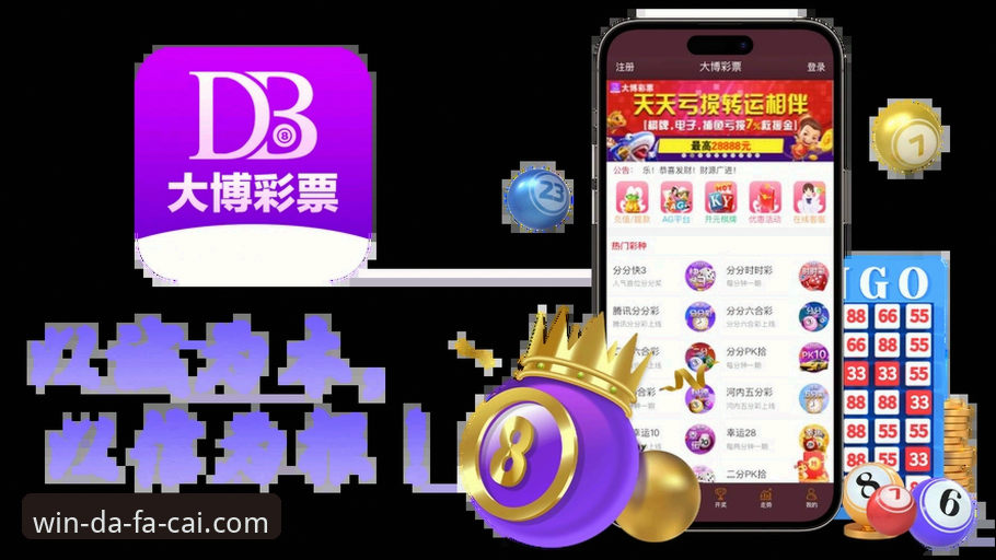 大发彩票安卓版 大发彩票安卓版安装与使用教程:新手也能轻松上手